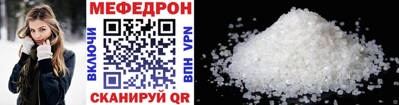 Где найти наркотики Гурьевск A PVP  Конопля  МЕФ  АМФЕТАМИН  COCAIN  Гашиш 