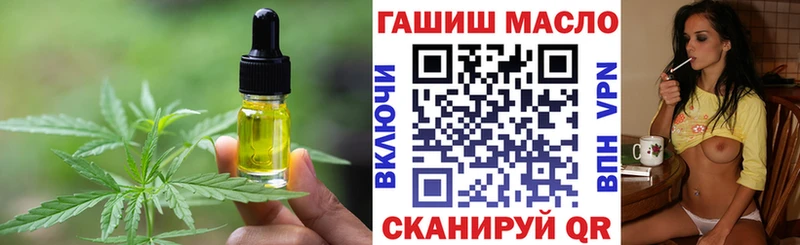 блэк спрут как войти  Гурьевск  Cannafood конопля 