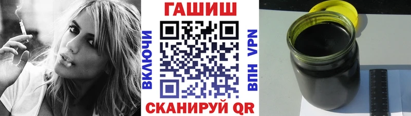 mega ССЫЛКА  хочу   Гурьевск  Гашиш гашик 
