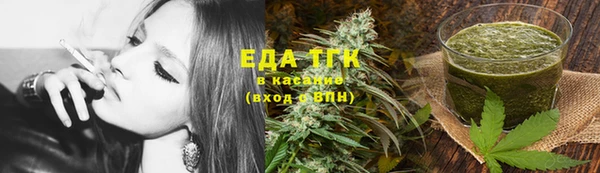 экстази Балабаново