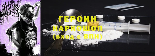 экстази Балабаново