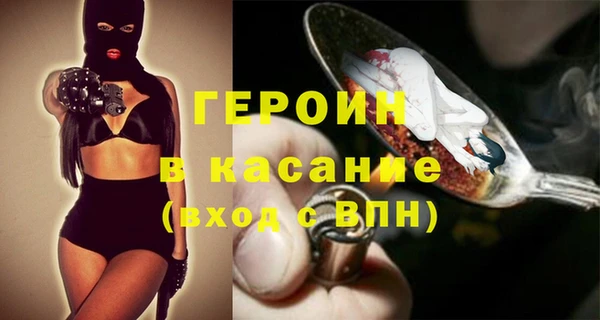 экстази Балабаново
