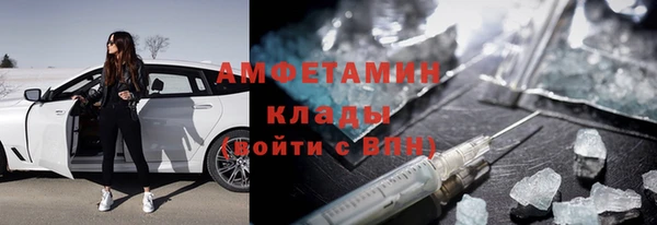 меф VHQ Баксан