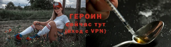 экстази Балабаново