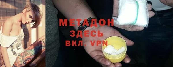 экстази Балабаново