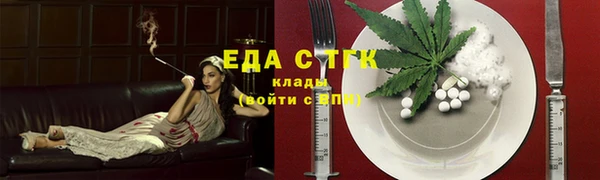 экстази Балабаново
