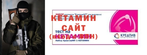 экстази Балабаново