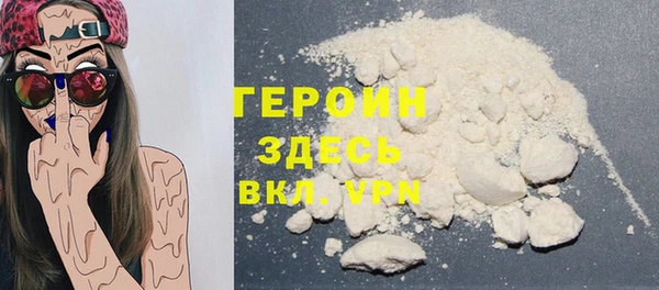 экстази Балабаново