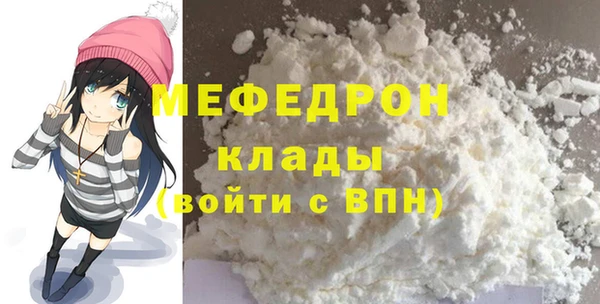 экстази Балабаново