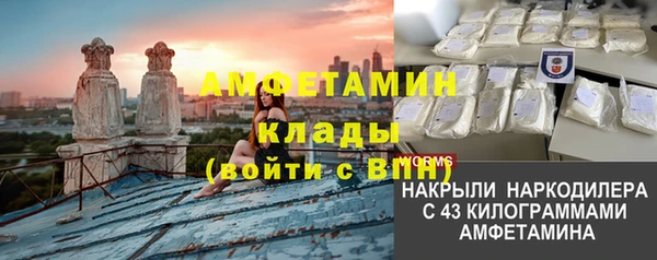меф VHQ Баксан