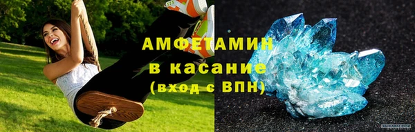 экстази Балабаново