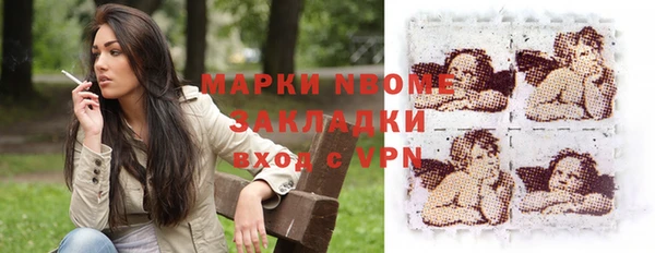 экстази Балабаново
