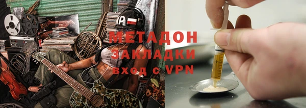 экстази Балабаново