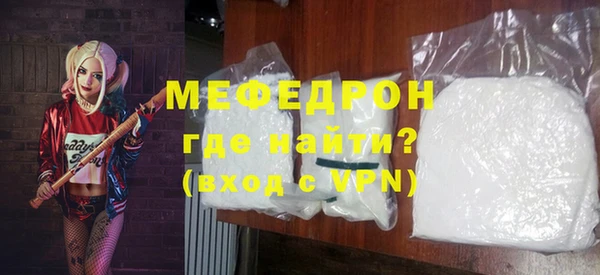 меф VHQ Баксан