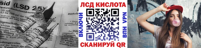 LSD-25 экстази ecstasy  Гурьевск 