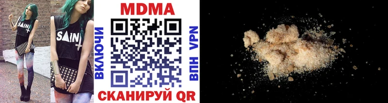 MDMA crystal  omg вход  Гурьевск 