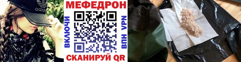 Мефедрон mephedrone  гидра ссылки  Гурьевск 