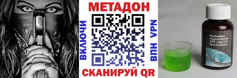 маркетплейс клад  купить наркотики цена  Гурьевск  МЕТАДОН белоснежный 