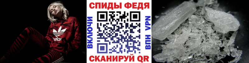 Метамфетамин винт  Гурьевск 