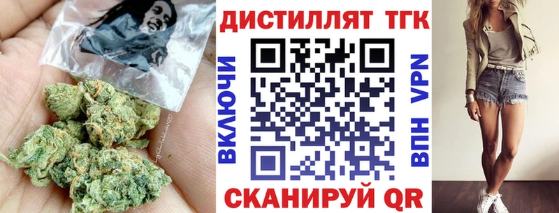 Дистиллят ТГК гашишное масло  Гурьевск 
